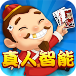 Cover Image of Télécharger 单机斗地主-真人智能 3.4.4 APK