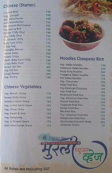 Murli Pure Veg menu 