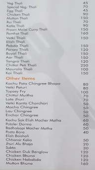 Kochi Kalapata menu 3