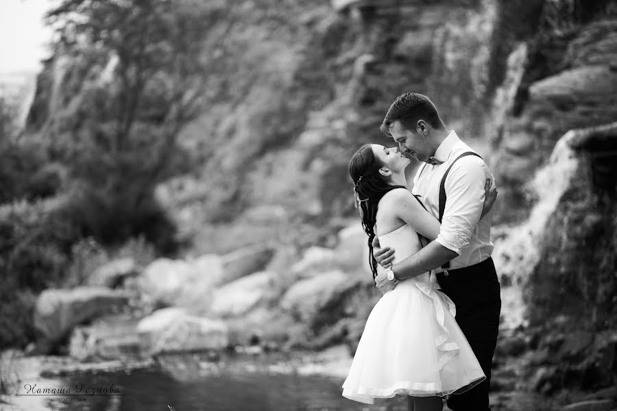 Fotógrafo de casamento Natasha Rezcova (natareztcova). Foto de 29 de julho 2015