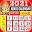 Hindi Calendar 2021 : हिंदी कैलेंडर 2021 | पंचांग Download on Windows
