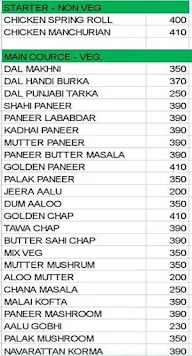 Ghar Ki Rasoi menu 2