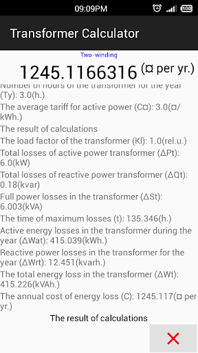 免費下載工具APP|Transformer Calculator app開箱文|APP開箱王