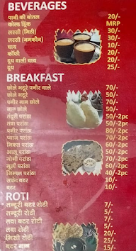 Dehli Ke Special Chole Bhature menu 1