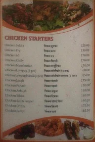 Sudarshan menu 8