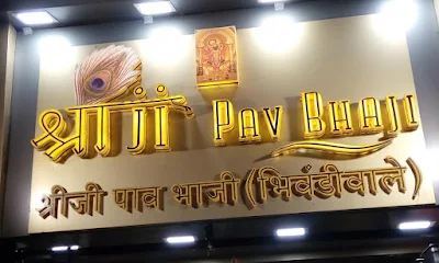 Shreeji Pav Bhaji
