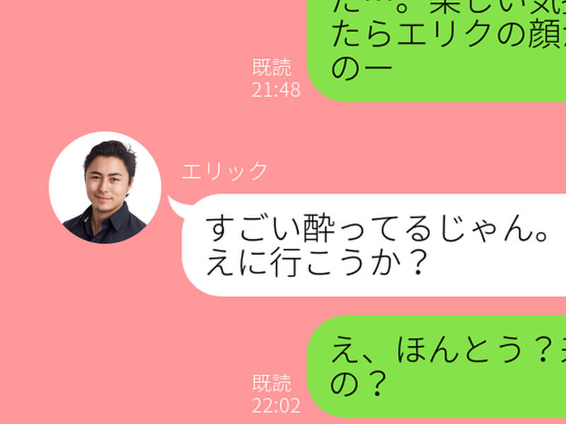 ほろ酔いでつい送っちゃった そんなとき男性に可愛いと思われるline3つ Trill トリル