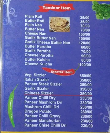 Shree Ram Restaurant menu 