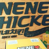 NeNe Chicken(板橋中山店)