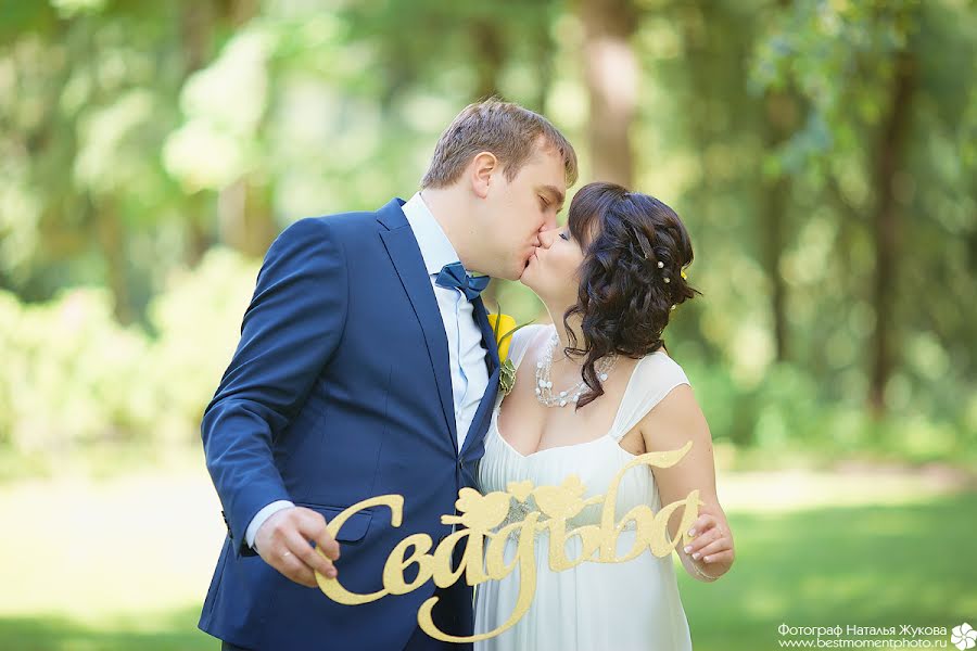 ช่างภาพงานแต่งงาน Natalya Zhukova (natashkin) ภาพเมื่อ 31 สิงหาคม 2015