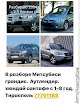 продам запчасти Hyundai Santa FE Santa Fe I