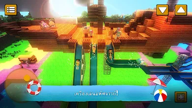 Water Park Craft Go ผจญภยสรางสไลเดอร 3มต แอปพลเคชน - roblox #U0e08#U0e33#U0e25#U0e2d#U0e07#U0e01#U0e32#U0e23#U0e19#U0e07#U0e2a#U0e44#U0e25#U0e40#U0e14#U0e2d#U0e23#U0e1a#U0e25#U0e2d#U0e04#U0e19#U0e32#U0e22#U0e41#U0e14#U0e19 #U0e08#U0e1a#U0e07#U0e32#U0e22#U0e07#U0e32#U0e22