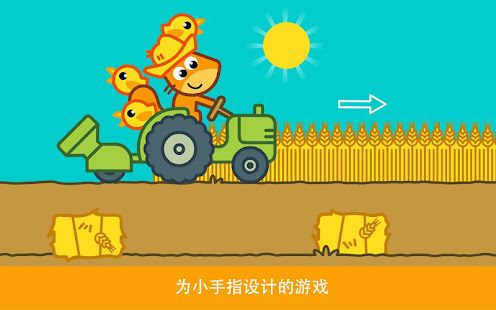 潘果 讲故事(圖5)-速報App