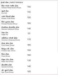 Rajwadi Sweet menu 8