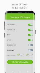 Timestamp - GPS Camera PRO Screenshot