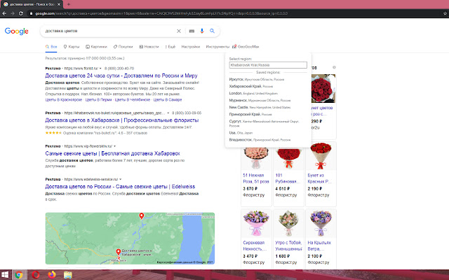 GeoGooMax chrome extension