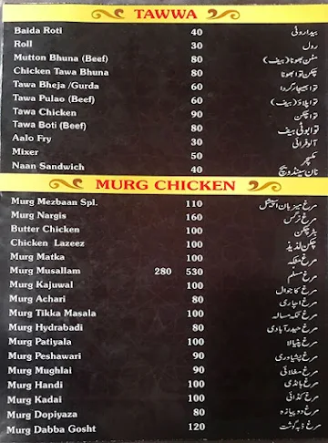 Cafe Mezbaan menu 