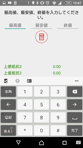 激发个人潜能II app - 首頁