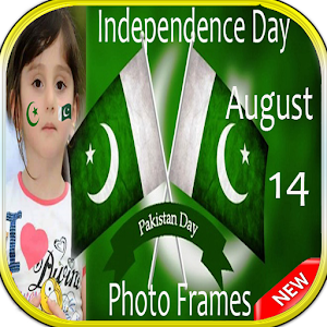 Download Pakistan Independence Day 2018 Photo Frames For PC Windows and Mac