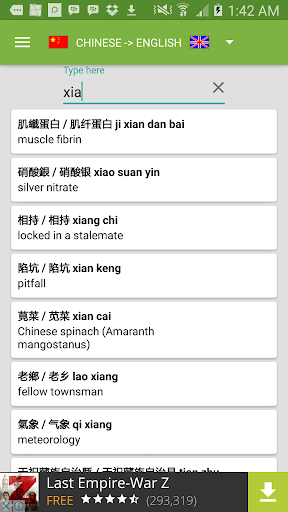 English Chinese Indonesia Dict