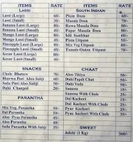 Shreenath Lassiwala menu 2