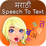 Cover Image of Descargar Marathi Speech to Text 2.0 APK