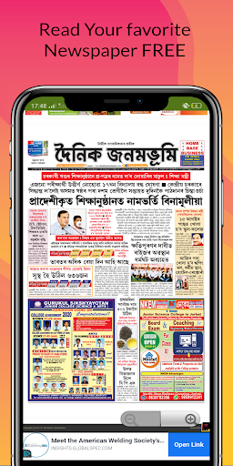 All Assamese Newspapers Daily App - Assamese News