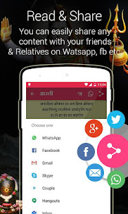 Shiv Amritwani(圖5)-速報App