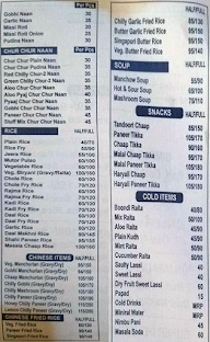 New Punjabi Dhaba menu 3