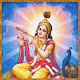 Download Shree Krishna Bhajan - Hindi For PC Windows and Mac 1.0