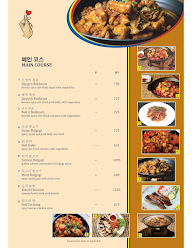 Heng Bok menu 8