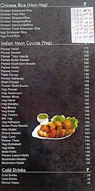 Shree Sharda menu 7