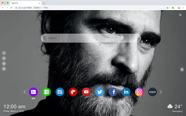 Joaquin Phoenix New Tab Theme HD