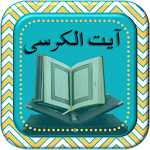 AyatulQurssi Apk