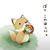 ユーザー