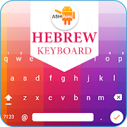 Easy Hebrew Typing - English to Hebrew Keyboard  Icon