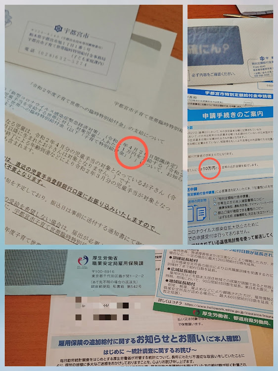 オデッセイの【🏠STAY HOME🏠】・各種給付金の申し込み🈸・300億の追加給付金💴・もうすぐ“不健康診断”📝・焼きそばに罪はない❗に関するカスタム事例の投稿画像2枚目