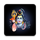 Download श्री शिवलीलामृत (Shiva Lilamruta) MP3 For PC Windows and Mac 1.0