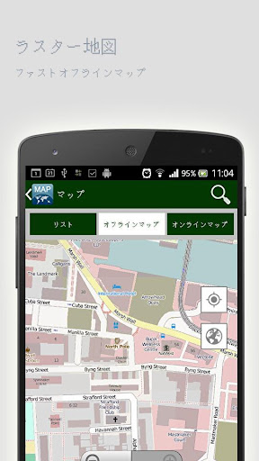 無料旅游Appのポルトアレグレオフラインマップ|記事Game