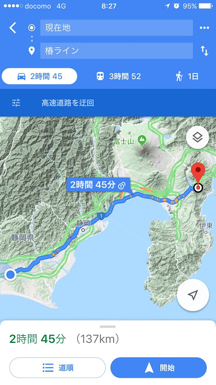 86の86・ドライブに関するカスタム事例の投稿画像2枚目