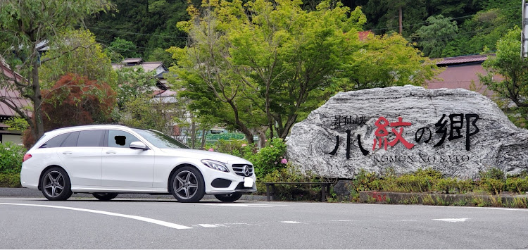 Cクラス ステーションワゴンの昇仙峡・ほうとう小作・ストリートビューに関するカスタム事例の投稿画像1枚目