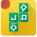 وصلة مغربية 2.1 APK Descargar