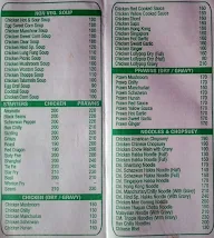 Hind Chinese menu 5