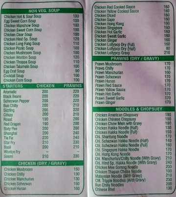 Hind Chinese menu 