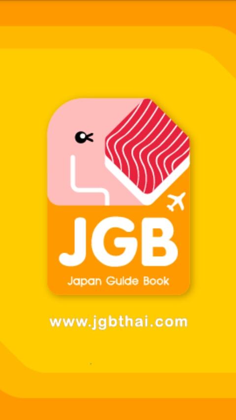 JGB -Japan Guide Book-のおすすめ画像1