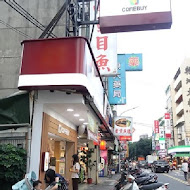 COMEBUY 現泡の茶專門店