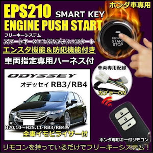 オデッセイ RB3
