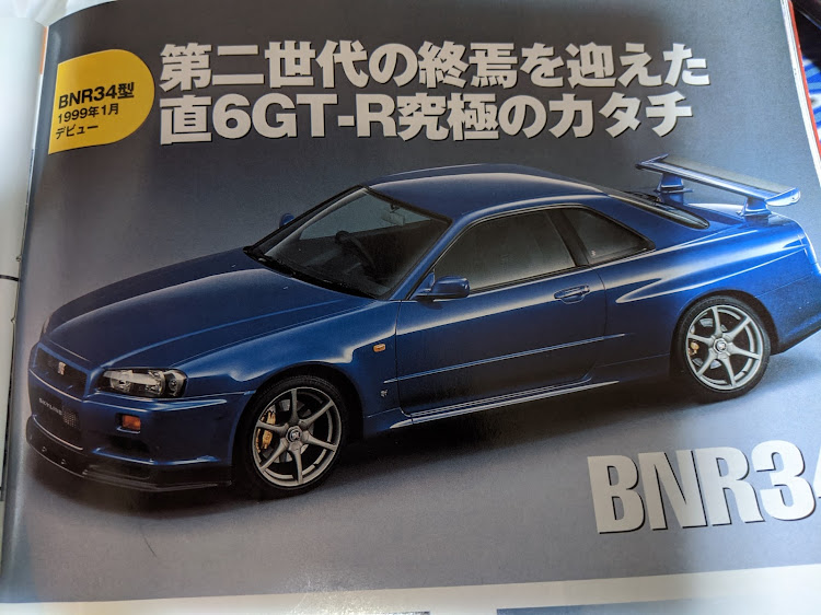 インプレッサ WRX STIの深夜のドライブ・コカ・コーラ・3月4日は34の日・ゆずソフトに関するカスタム事例の投稿画像7枚目