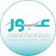 Download عبور For PC Windows and Mac 9