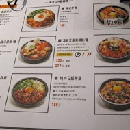 雪嶽山韓式料理(台中新光店)